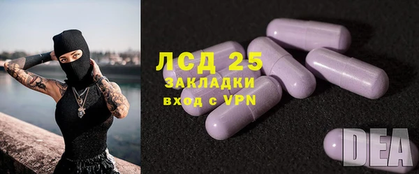 MDMA Балабаново