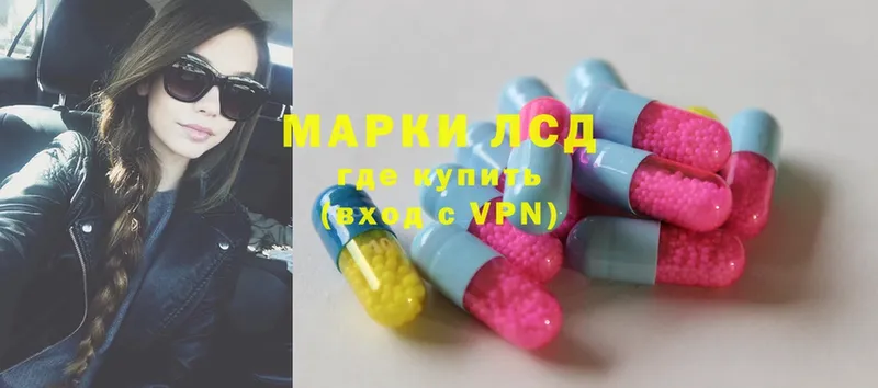 ЛСД экстази ecstasy  Лениногорск 